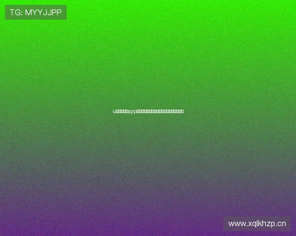 u球体育直播app下载最新功能全解析让你轻松观看赛事直播