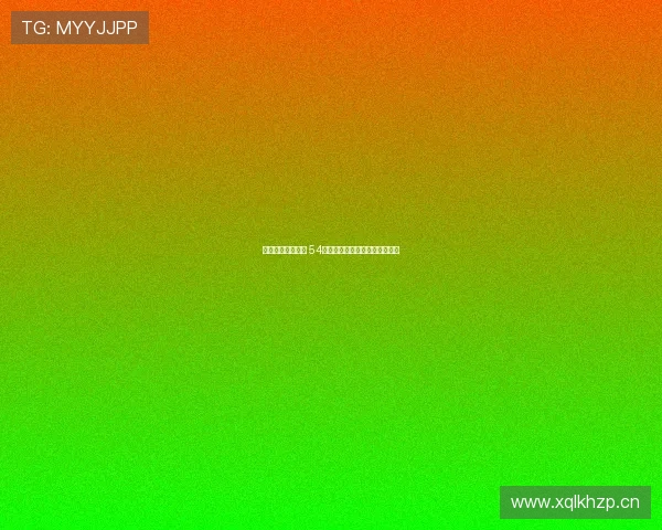 畅享全球赛事精彩 54体育直播为你带来无缝观看体验 畅享全球赛事精彩 54体育直播为你带来无缝观看体验